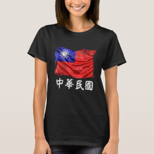 Taiwan Flaggenstaat Republik China ROC Flag Shirt