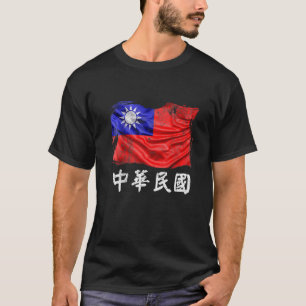 Taiwan Flaggenstaat Republik China Roc Flag T-Shirt