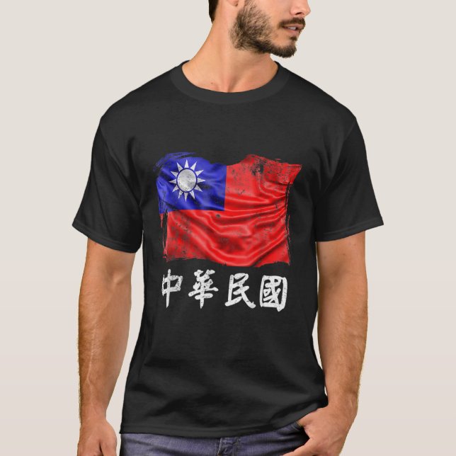 Taiwan Flaggenstaat Republik China Roc Flag T-Shirt (Vorderseite)