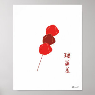 Taiwan Food Art, Tanghulu Wall Art Print Poster
