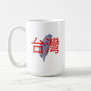 Taiwan Kaffeetasse
