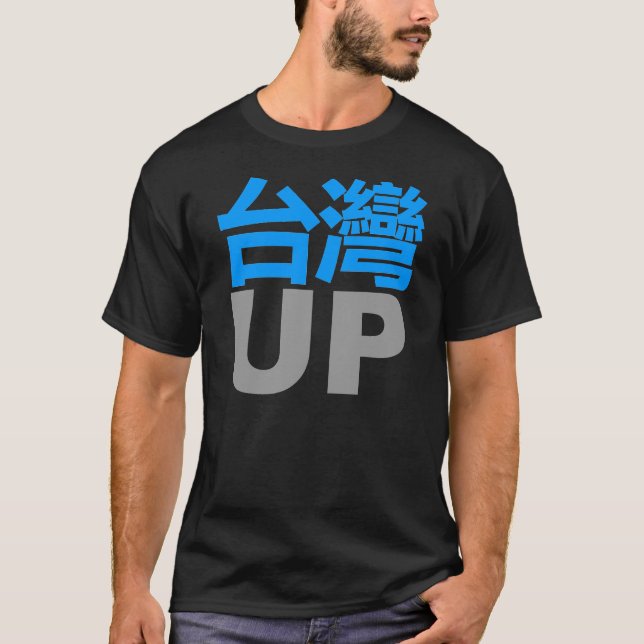 Taiwan oben im dunklen Shirt (Vorderseite)