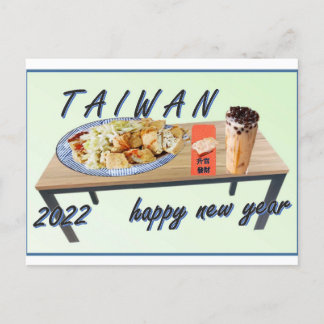 taiwan postkarte