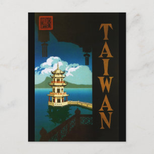 Taiwan Postkarte