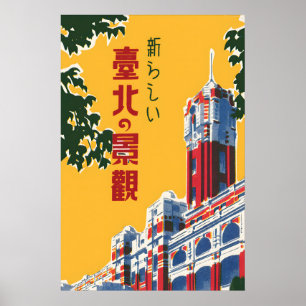 Taiwan-Reiseposter Taipei-Szenerie (Japanische Ära Poster