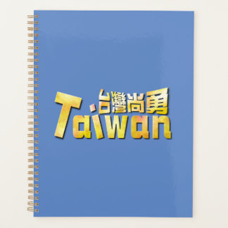 Taiwan Strong Golden Daily 台灣尚勇 Planer