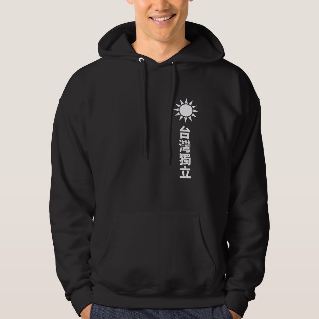 Taiwan Unabhängigkeit Hoodie (Vorderseite)