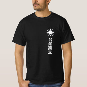 Taiwan Unabhängigkeit T-Shirt