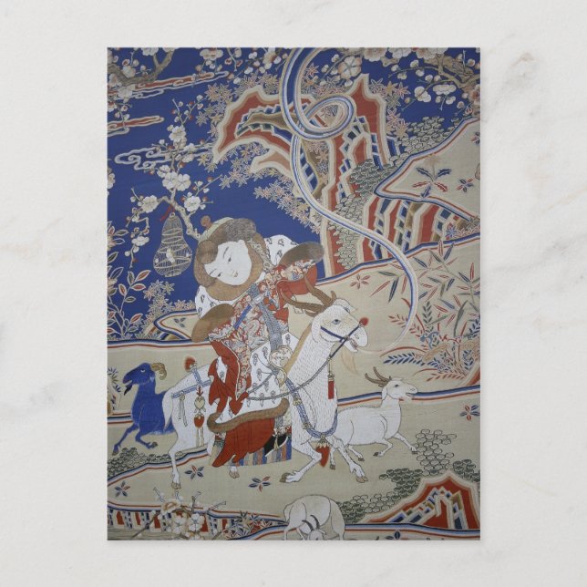 Taiwan Vintage Kunst Postkarte (Vorderseite)