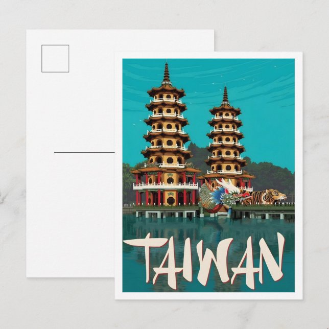 Taiwan Vintage Kunst Reise Postkarte (Vorne/Hinten)