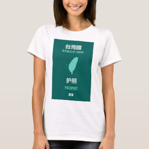 Taiwanesische Pass-Abdeckung - 臺灣獨立運動 - 台灣獨立運 T-Shirt
