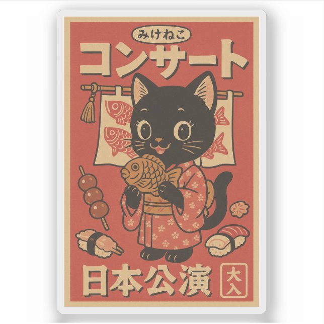 Taiyaki Leckereien & Whiskers Aufkleber (Vorderseite)