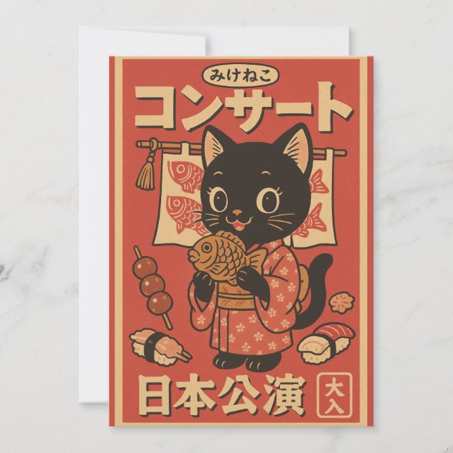 Taiyaki Leckereien & Whiskers Einladung (Vorderseite)