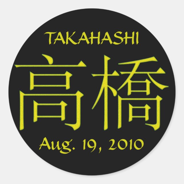Takahashi Monogram Runder Aufkleber (Vorderseite)
