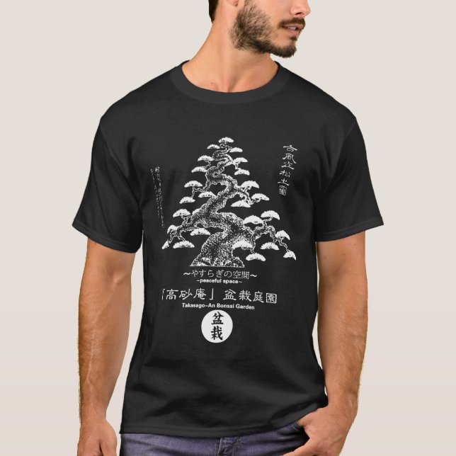 TAKASAGO-AN BONSAI GARDEN DAIZO IWASAKI 4 T-Shirt (Vorderseite)
