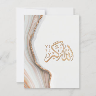 Takbir Allahu Akbar in arabic calligraphy thikr C Postkarte