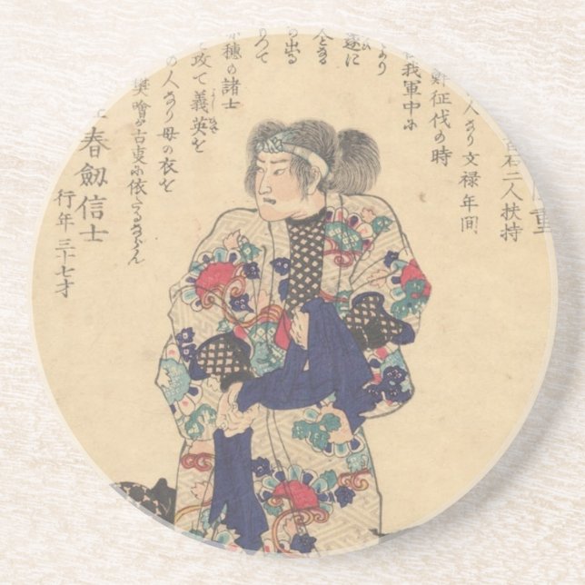 Takebayashi Tadashichi Untersetzer (Vorne)