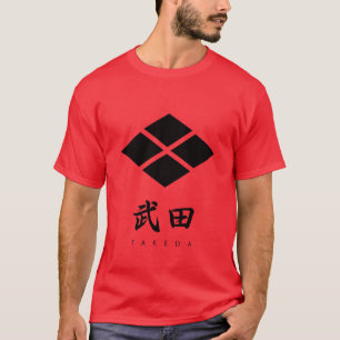 Takeda Clan kamon mit Clan-Namen T-Shirt