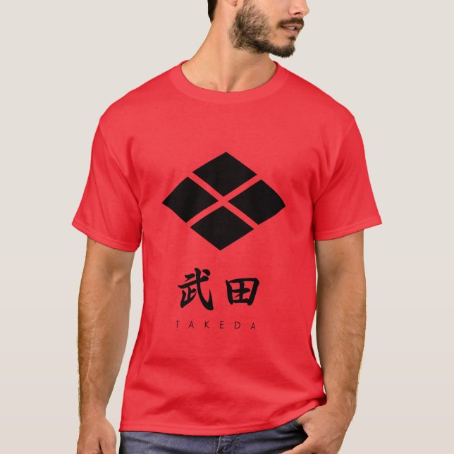 Takeda Clan kamon mit Clan-Namen T-Shirt (Vorderseite)