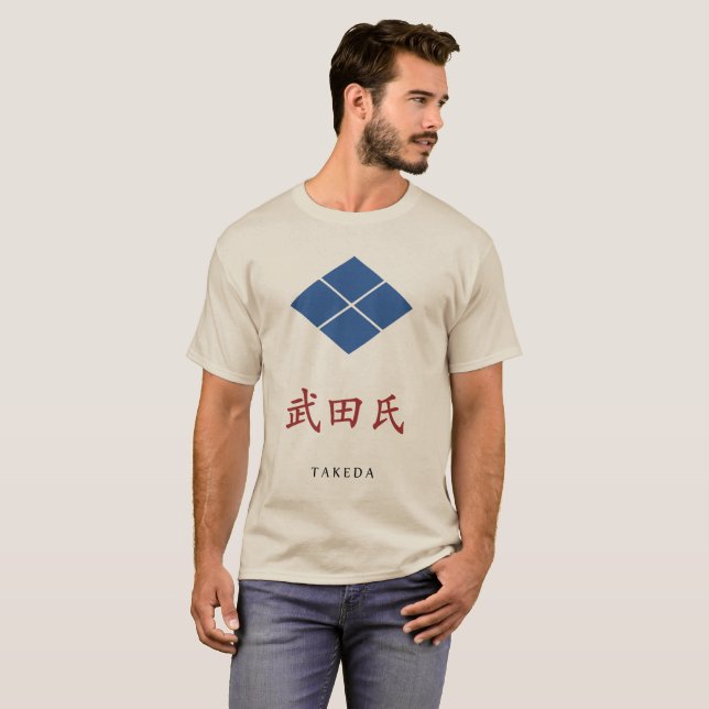 Takeda Clan Wappen (Kamon) T - Shirt (Vorne ganz)