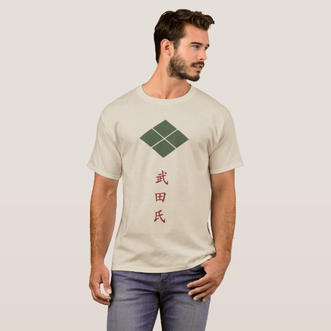 Takeda Clan Wappen (Kamon) T - Shirt (Vorne ganz)