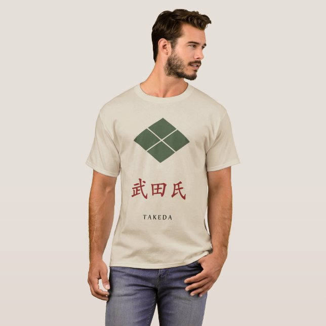 Takeda Clan Wappen (Kamon) T - Shirt (Vorne ganz)