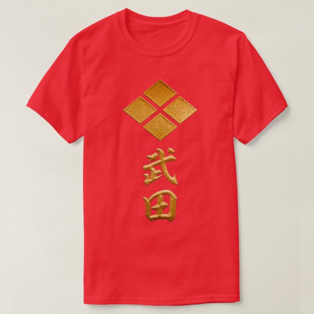Takeda Kamon mit Takeda Kanji T-Shirt (Design vorne)
