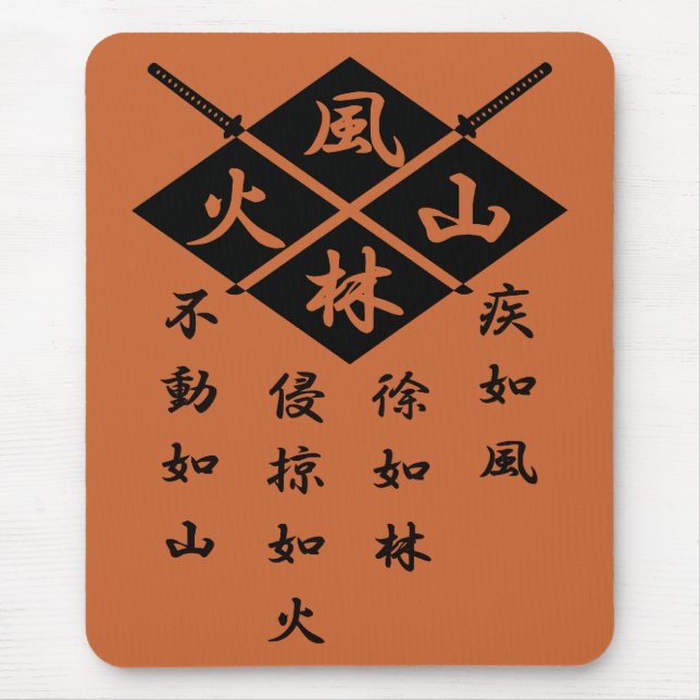 Takeda Shingen Mousepad (Vorne)