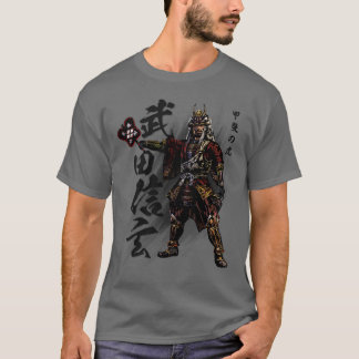 Takeda Shingen T-Shirt