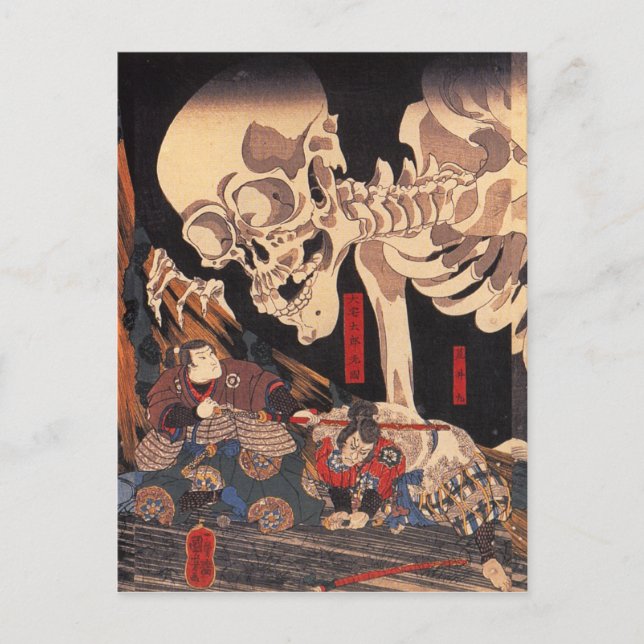 Takiyasha die Hexe und das Skeleton-Specter Postkarte (Vorderseite)