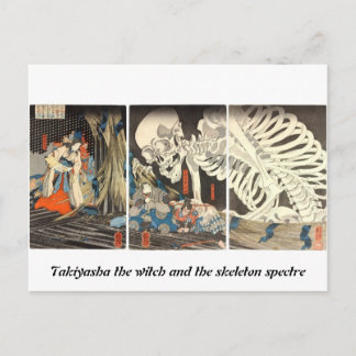 Takiyasha die Hexe und das Skelettspektakel Postkarte