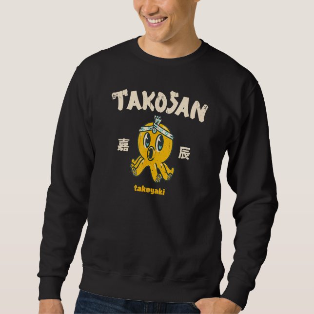 Takosan Takoyaki Octopus Kaiju Food Squid Japanese Sweatshirt (Vorderseite)