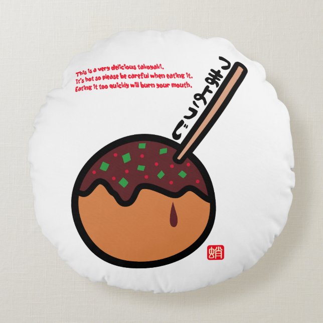 Takoyaki Rundes Kissen (Vorderseite)