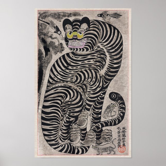 Talismanischer Tiger Poster (Vorne)