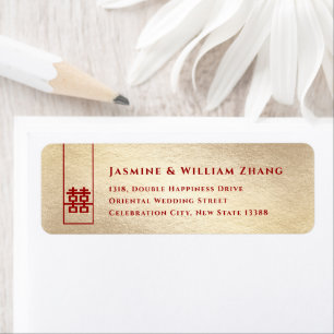 Tall Rectangle Double Happiness Gold Asian Wedding