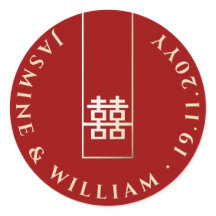 Tall Rectangle Double Happiness Gold Asian Wedding