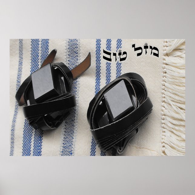 Tallis & Tefillin - Mazel Tov auf Hebräisch Poster (Vorne)