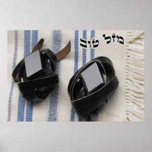 Tallis & Tefillin - Mazel Tov In Hebrew Poster