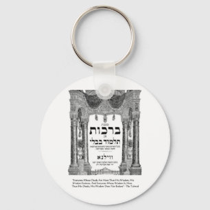Talmud "Weisheit/Taten" Zitate Geschenke T-Shirts  Schlüsselanhänger
