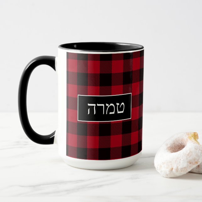 Tamara Rustic Black and Red Hebreb Name Tasse (Mit Donut)