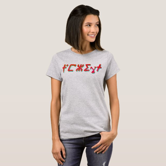 Tamazight T-Shirt (Vorne ganz)
