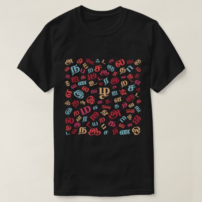 Tamil Alphabets Pattern T-Shirt (Design vorne)