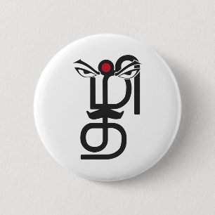 Tamil Letters Calligraphy Language Bharathi Bharat Button