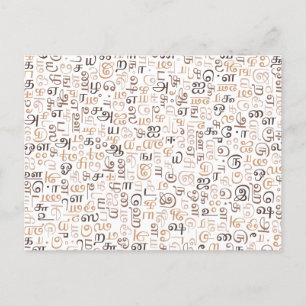 Tamil Postkarte