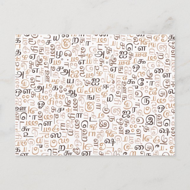 Tamil Postkarte (Vorderseite)