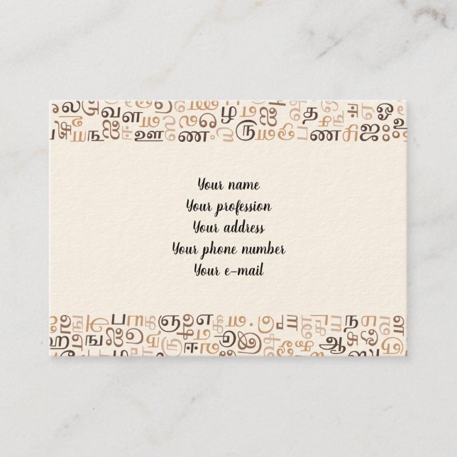 Tamil Visitenkarte (Vorderseite)