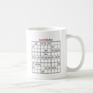 tamildoku tasse
