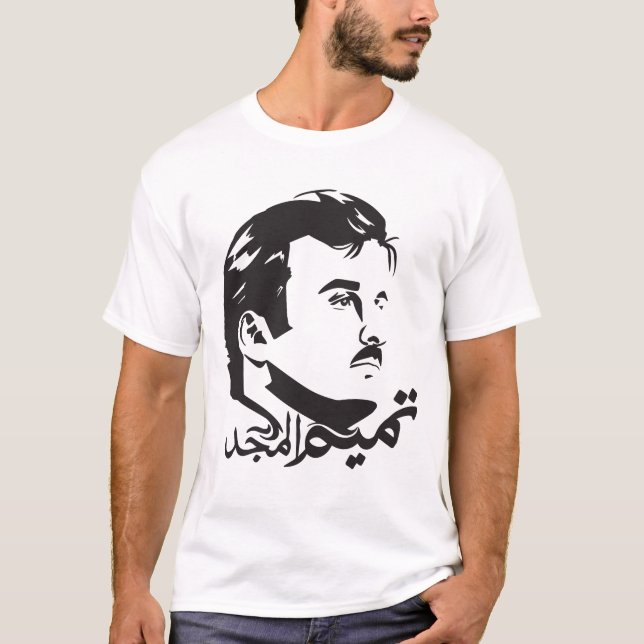 tamim Al majid T - Shirt (Vorderseite)