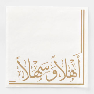 Tan Ahlan Wa Sahlan Arabische Kalligrafie Serviette
