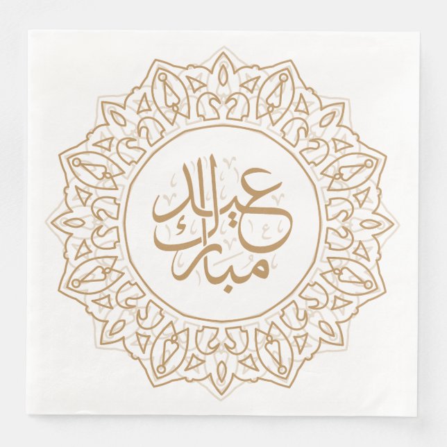 Tan Arabic Calligraphy Islamic Greeting Pa Serviette (Vorderseite)